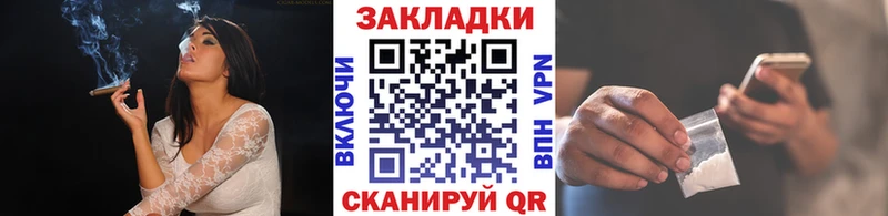 Какие есть наркотики Новоульяновск COCAIN  A PVP  АМФЕТАМИН  ГАШ  МЕТАДОН  Меф  Бошки Шишки 