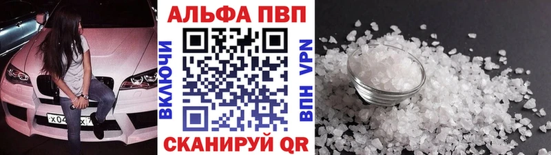 Alpha-PVP VHQ  Новоульяновск 