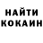КЕТАМИН ketamine Markidi Pribadi