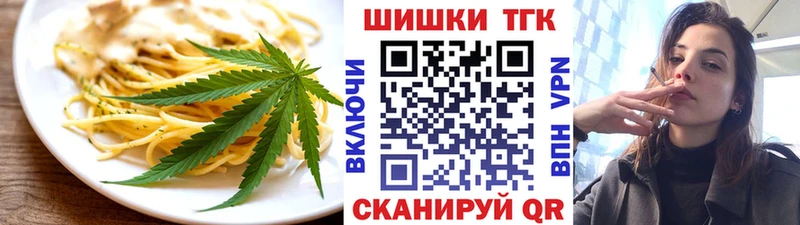 Еда ТГК конопля  darknet Telegram  Новоульяновск  ссылка на мегу ONION 