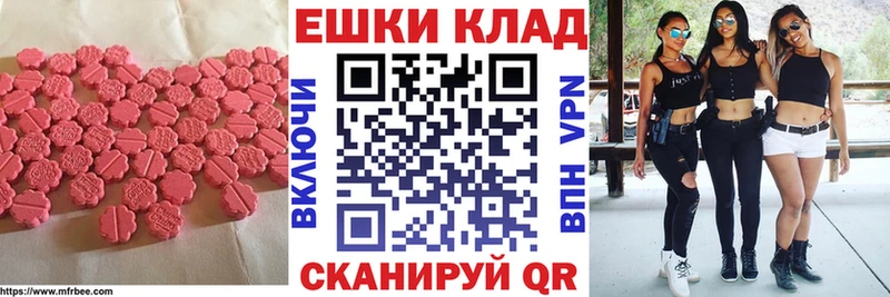 ОМГ ОМГ как войти  купить закладку  Новоульяновск  Экстази Дубай 