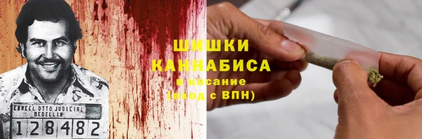 спайс Нефтекумск