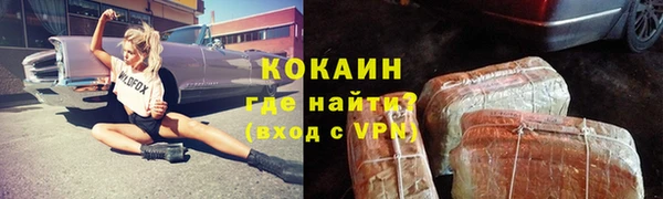 спайс Нефтекумск