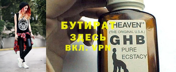 марки nbome Нефтегорск