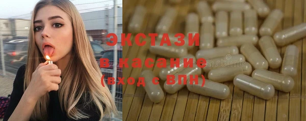 марки nbome Нефтегорск