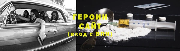 спайс Нефтекумск