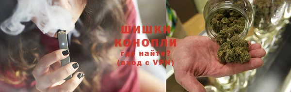 спайс Нефтекумск