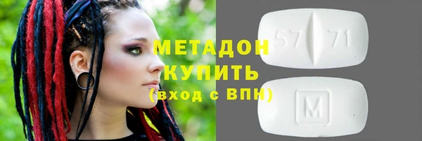 спайс Нефтекумск