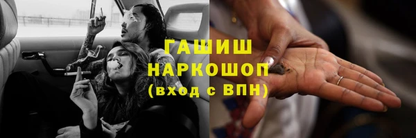 спайс Нефтекумск
