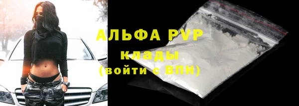 спайс Нефтекумск