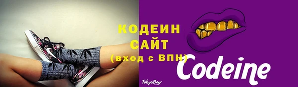 бутират Новозыбков