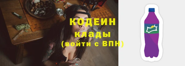 спайс Нефтекумск