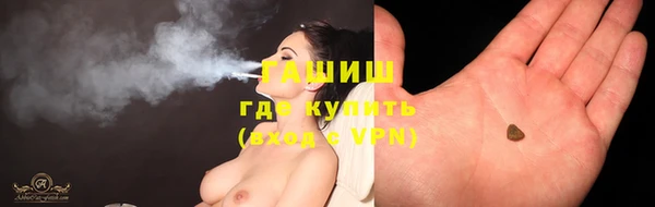 бутират Новозыбков