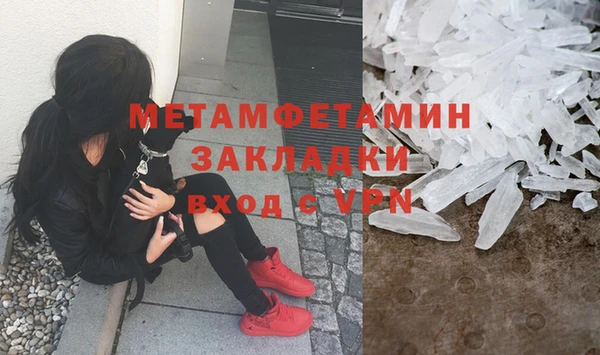 таблы Нея
