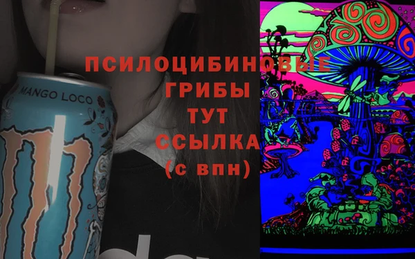 кокаин премиум Наволоки