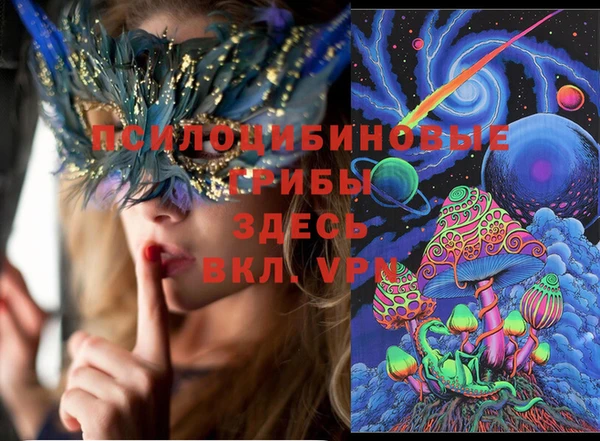 марки nbome Нефтегорск