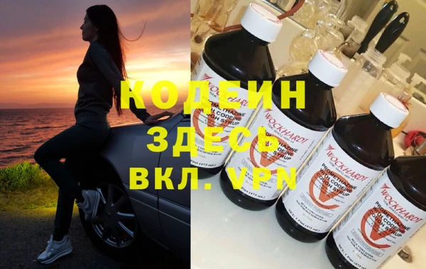 спайс Нефтекумск