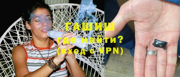 марки nbome Нефтегорск