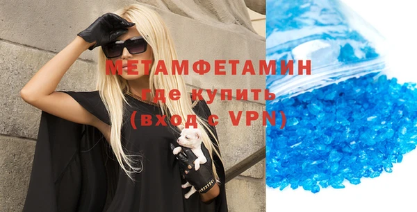 спайс Нефтекумск