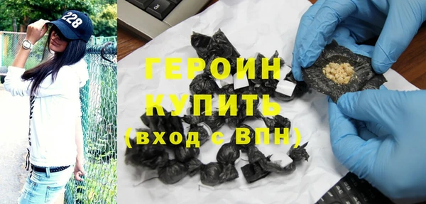 бутират Новозыбков
