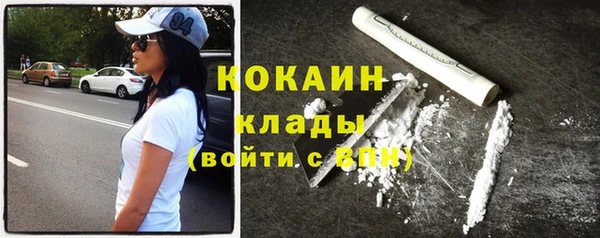 спайс Нефтекумск