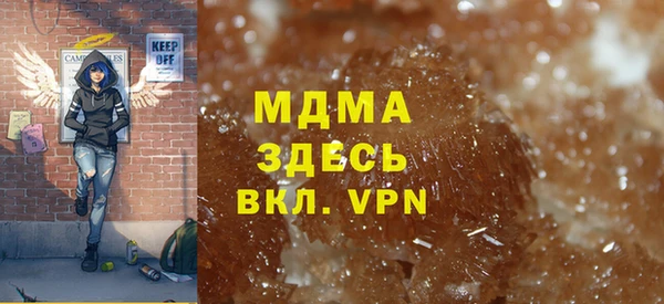мет Навашино
