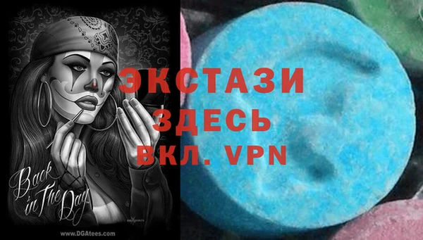 таблы Нея