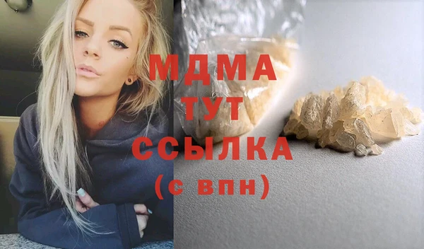гидра Новокубанск