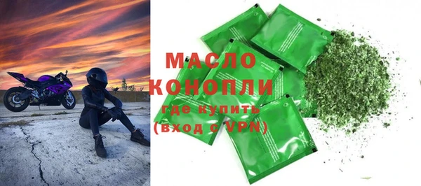 скорость mdpv Орск
