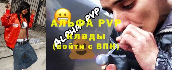 марки nbome Нефтегорск