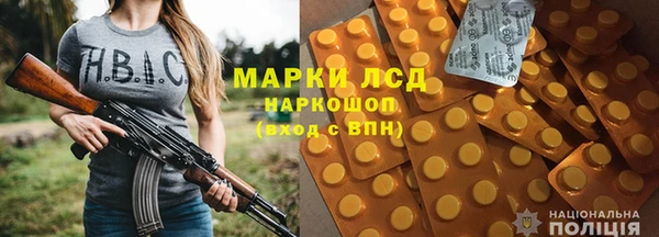 марки nbome Нефтегорск