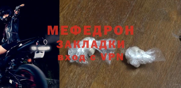 спайс Нефтекумск