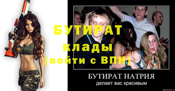 мдпв Новосибирск