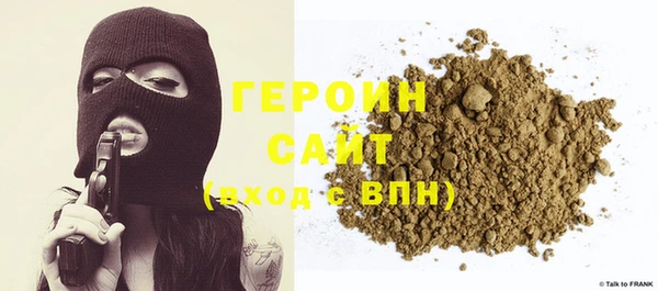 гидра Новокубанск