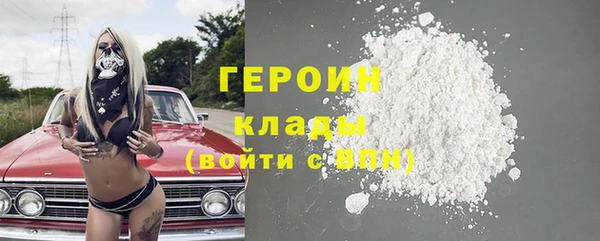 марки nbome Нефтегорск