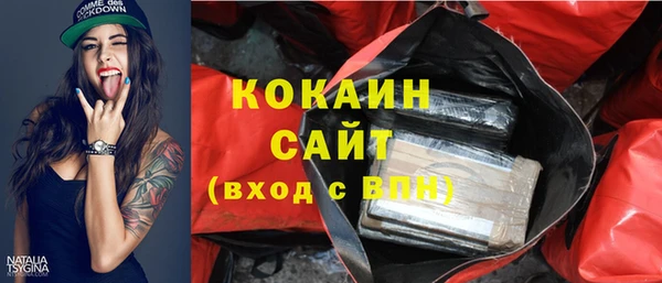 марки nbome Нефтегорск