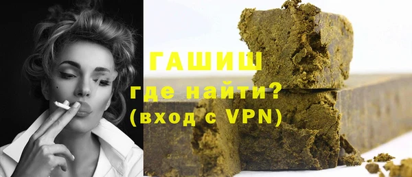 синтетический гашиш Братск