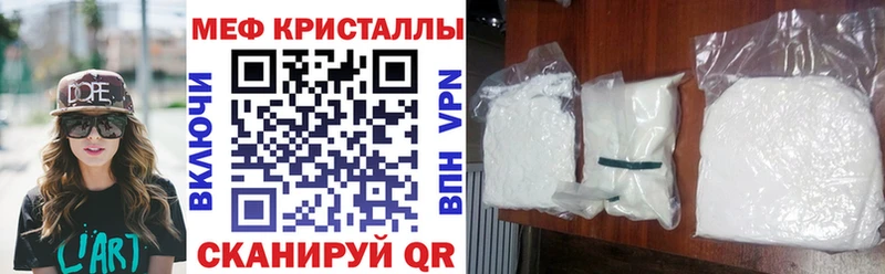 МЯУ-МЯУ мяу мяу  блэк спрут   Новоульяновск 