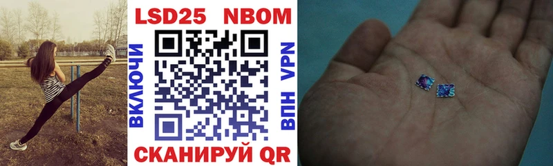 площадка наркотические препараты  наркотики  Новоульяновск  Марки NBOMe 1,5мг 