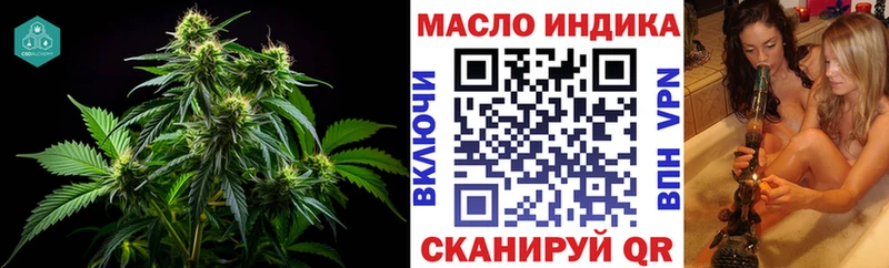 Дистиллят ТГК жижа  omg   Новоульяновск  как найти закладки 
