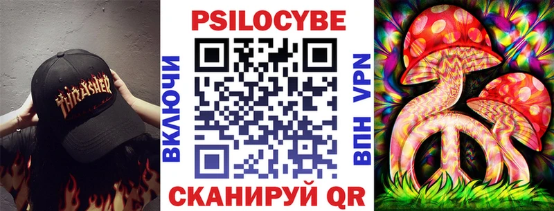 Галлюциногенные грибы ЛСД Новоульяновск